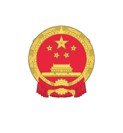 Kinijos herbas